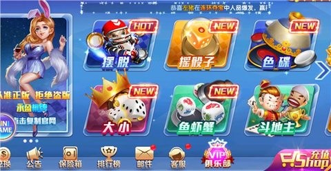 永盈棋牌69066安卓版