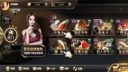 王道棋牌官网下载
