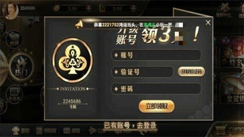 王道棋牌官网下载
