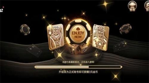 王道棋牌官网下载