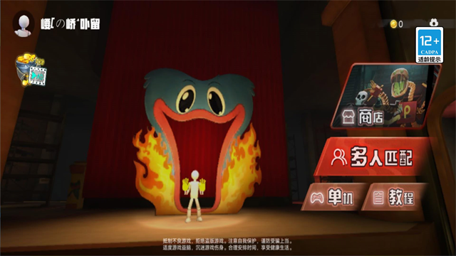 欢乐时光计划