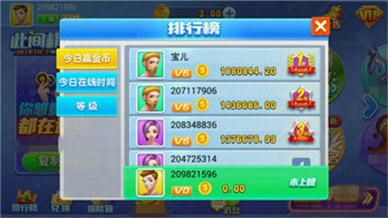 此间棋牌app官方下载