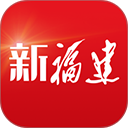 新福建专业版官方版v9.0.2