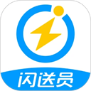 闪送员骑手app下载安装 v9.5.5 最新安卓版