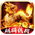 麒麟棋牌苹果版下载v1.6.3