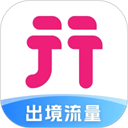 无忧行企业版互通版 v8.9.7.0