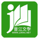 晋江小说阅读无广告版完整版 v7.1.6