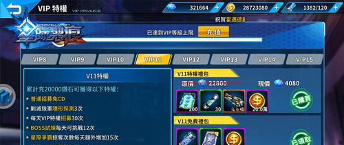 dnf裂魂之异次元装备有什么用