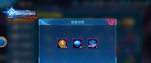 dnf裂魂之异次元装备有什么用