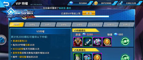 dnf裂魂之异次元装备有什么用