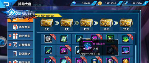 dnf裂魂之异次元装备有什么用