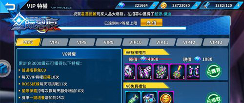 dnf裂魂之异次元装备有什么用