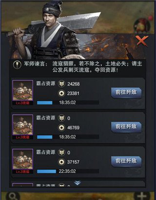三国群英传攻略