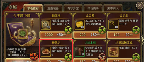 派派技能升级技巧