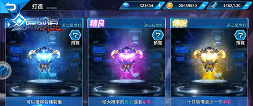 dnf裂魂之异次元装备有什么用