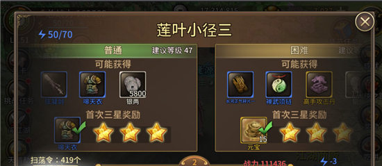 派派技能升级技巧