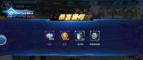 dnf裂魂之异次元装备有什么用