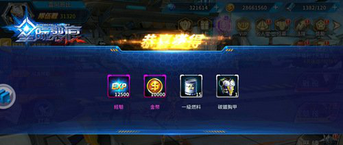 dnf裂魂之异次元装备有什么用