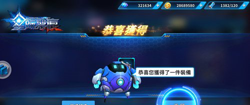 dnf裂魂之异次元装备有什么用