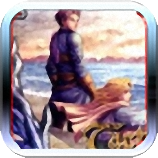 皇家骑士团 v1.1