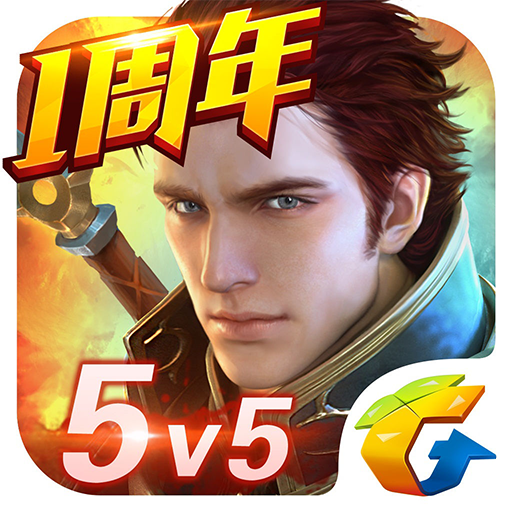 全民超神v1.21.1