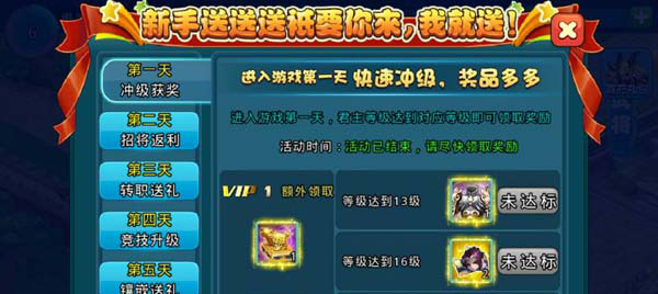 手游梦貂蝉震撼封测