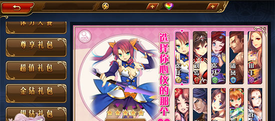 即时战棋手游三国罗曼史11月3日全平台上线