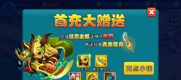 手游梦貂蝉震撼封测