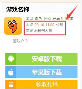 QQ农场网游什么时候公测