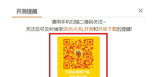 QQ农场网游什么时候公测