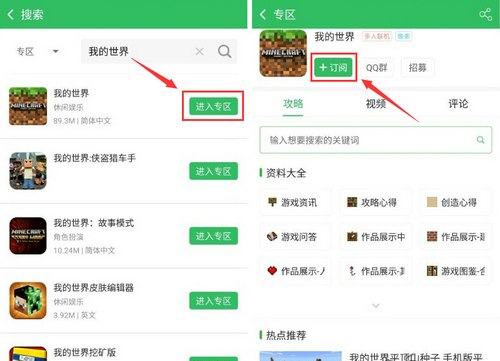疯狂贪吃蛇手游快报火热登场