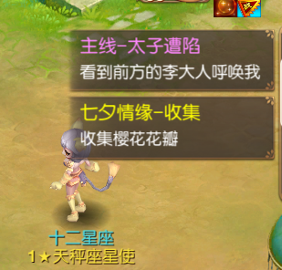 大唐荣耀舞动情缘资料片版介绍
