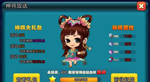 手游梦貂蝉震撼封测