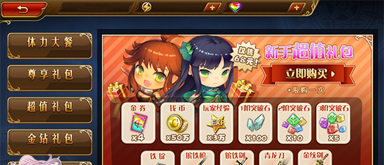 即时战棋手游三国罗曼史11月3日全平台上线