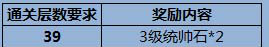 手游梦貂蝉震撼封测